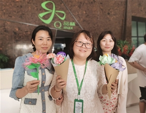 員(yuán)工(gōng)風(fēng)采