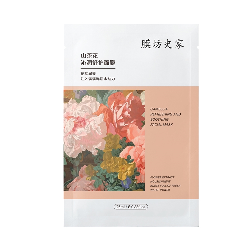 膜坊史家(jiā)山(shān)茶花(huā)沁潤舒護面膜